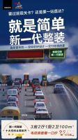 百家之道|对话维意定制欧阳熙:新一代整装“装”什么?