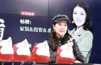 百家之道|杨劲:共筑大家居生态圈宏图 只因美好和热爱