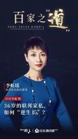 李虹瑶:36岁的联邦家私,如何“逆生长”?