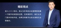 百家之道|屈凡军:“木作”升级 做时代的梦天