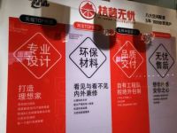 桔装无忧张先魁:从局改到“桔+整装”,有温度的服务初心未改