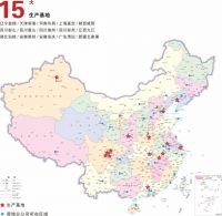 重磅！北新防水联合重组华北区域领军企业远大洪雨防水公司