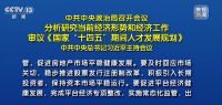 定调信号！国家表态支持房地产，沈阳已拉开大城市放开限购序幕？
