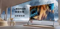重新定义未来家庭巨幕显示 LEDMAN雷曼巨幕全球首店惊艳面世