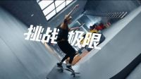 向上生长 当“燃”不让|东鹏岩板解锁墙面新体验