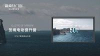 超大落地窗满足您的居住梦想 新豪轩门窗揽万象之景