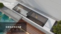 超大落地窗满足您的居住梦想 新豪轩门窗揽万象之景