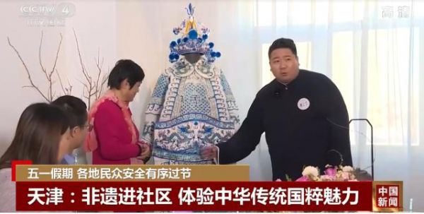 融创服务社群登陆央视《中国新闻》，首创“非遗进社区”文化建设模式