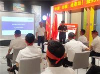 创财富 · 聚共赢丨2022年晶通新材料招商启动会隆重举行!