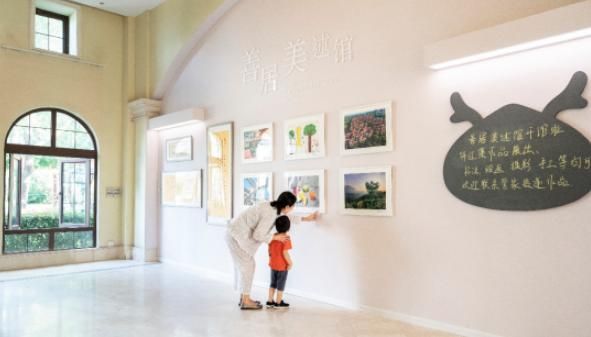 居民们在“善居美述馆”看展