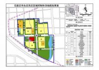 新进展！涉石家庄3区4城中村改造，1处已注销289处宅基地