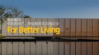 千川木门与儒辰集团达成战略合作
