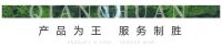 千川木门与儒辰集团达成战略合作
