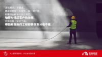 东方雨虹：前行路，每一步都作数