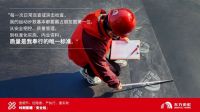 东方雨虹：前行路，每一步都作数