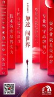 东方雨虹：前行路，每一步都作数