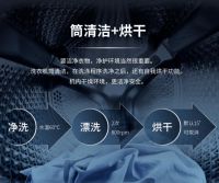 倍科至爱系列洗干一体机,解锁健康呵护新生活!