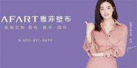 雅菲软装加盟|未来势不可挡,与您携手共享财富密码!