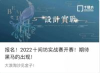 2022国际评审团重磅亮相!报名参赛进行时!