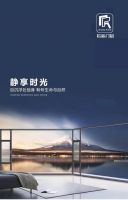 若派门窗丨点缀居室空间,打造一站式理想家居生活
