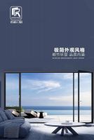 若派门窗丨点缀居室空间,打造一站式理想家居生活