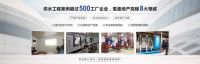 佛山市金达源机电设备有限公司荣获“中国工程建设推荐产品证书”
