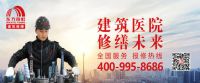 东方雨虹上榜“福布斯2022全球企业2000强”