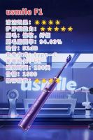 2022年热门电动牙刷测评推荐!保姆级的电动牙刷选购指南带你完美避雷!