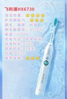 2022年热门电动牙刷测评推荐!保姆级的电动牙刷选购指南带你完美避雷!