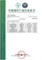 与三星一汽并列，天津卓宝获批环保“领跑者”