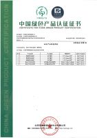 与三星一汽并列，天津卓宝获批环保“领跑者”