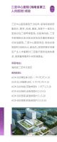 服务健康中国，亚士防水助力医院项目高标准建设