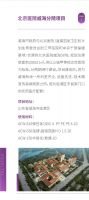 服务健康中国，亚士防水助力医院项目高标准建设