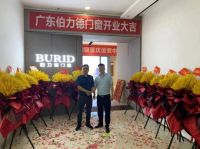 喜讯丨伯力德门窗重庆营运中心盛大开业