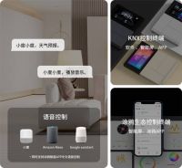 GVS高级版融合网关(Tuya)正式发布!兼采有线稳定和无线灵活的优势