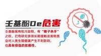 比甲醛还毒的装修致癌物,一定要小心