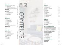 家居界超燃解码:一份报告揭秘整装市场不为人知的难点、痛点及发力点!