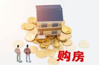 国家连续表态，支持刚需改善购房者，北京现3字头品质上车盘