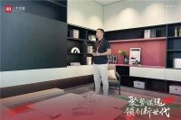 一米定智,“聚势谋远 领创新世代”526线上招商会圆满结束
