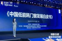 解锁中国门窗智造新姿势,皇派门窗以科技“智造”美好生活