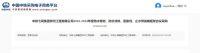 又中一标！远大洪雨成为中铁七局集团郑州工程有限公司2022-2024年度防水卷材、防水涂料供应商