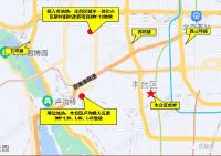 北京第二批供地今日现场土拍 太阳宫地块最终房价“打九折”