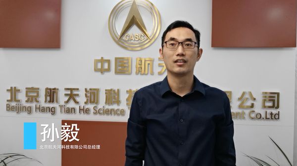 ▲北京航天河有限公司总经理孙毅—现场ID视频述说