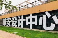 东方雨虹：深耕绿色建筑 共建清洁美丽世界