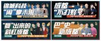 住小帮「DIC美好巡游会」来了!沉浸式嘉年华玩转指南,请查收