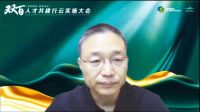 双百(百所院校+百家名企)人才共建行云实施大会隆重举行