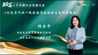 双百(百所院校+百家名企)人才共建行云实施大会隆重举行