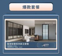 新豪轩门窗年中盛典狂欢节等你来约“惠”