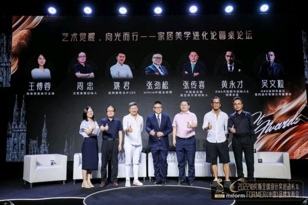 2022铂伦斯全球设计奖焕新启动 携手设计力量奔涌时代美学新潮！