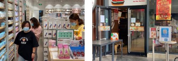 禹洲集团旗下上海商业项目加速回归，迎来复苏